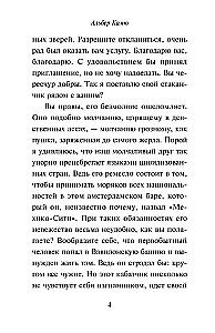 Kritums