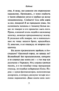 Kritums