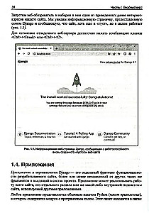 Django 4. Prakse tīmekļa vietņu izveidē Python valodā