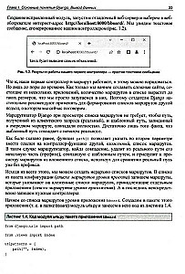 Django 4. Prakse tīmekļa vietņu izveidē Python valodā