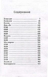 Лют
