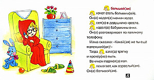 Tā mēs pastaigājām. Audzināšana ar piemēriem. No 3 gadiem