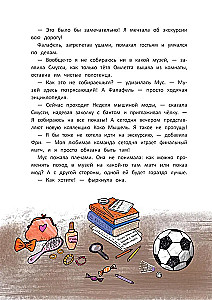Nobļu peles skola. Mēness gaismas noslēpums