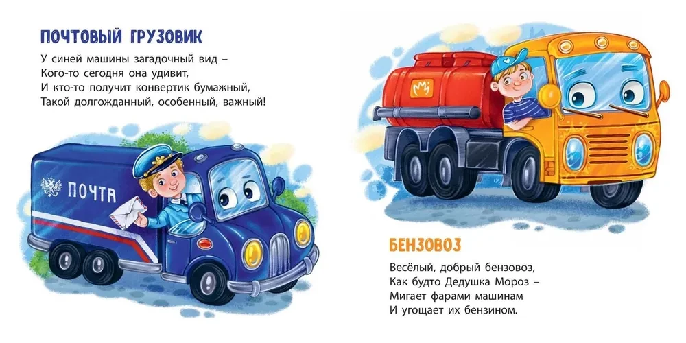 Cik daudz mašīnu ir pilsētā!