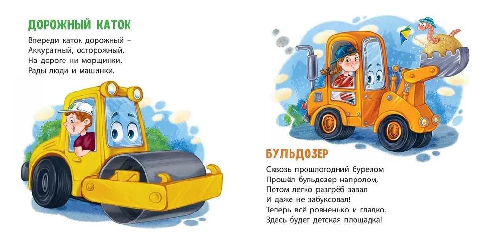 Cik daudz mašīnu ir pilsētā!