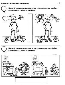 Es risinu loģiskās problēmas. Burtnīca bērniem no 5 līdz 7 gadiem