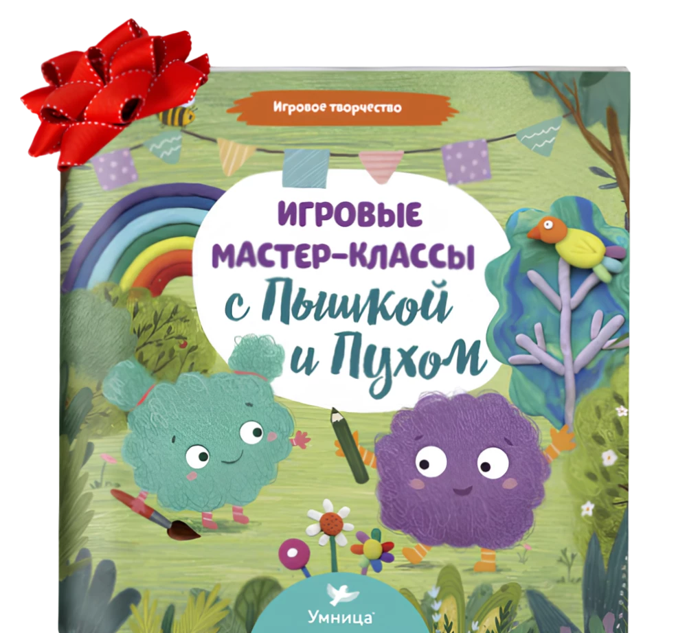 Mākslas grāmatu komplekts par Pišku un Puhu ar brošūru (5in1)
