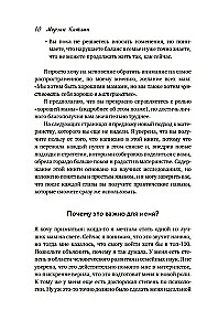 Labākajai mammai. Pieci soļi, lai atbrīvotos no vainas sajūtas un pārvarētu emocionālo izsīkumu