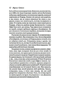Labākajai mammai. Pieci soļi, lai atbrīvotos no vainas sajūtas un pārvarētu emocionālo izsīkumu