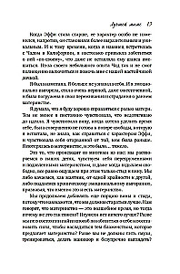 Labākajai mammai. Pieci soļi, lai atbrīvotos no vainas sajūtas un pārvarētu emocionālo izsīkumu