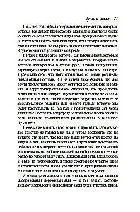 Labākajai mammai. Pieci soļi, lai atbrīvotos no vainas sajūtas un pārvarētu emocionālo izsīkumu