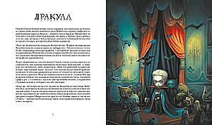 Šausmīgi un nepaklausīgi. Grāmatu ļaundari bērnībā
