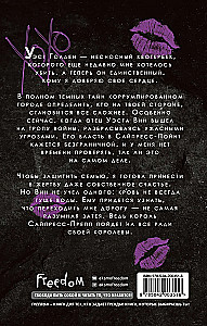 Šie Zelta ķēniņi