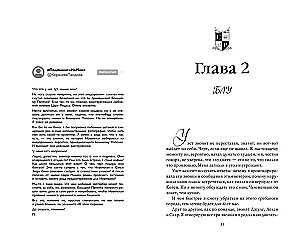 Šie Zelta ķēniņi