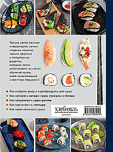 Sushi un rolli. Soli pa solim pašmācības rokasgrāmata ēdienu pagatavošanai jūsu virtuvē