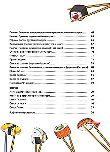 Sushi un rolli. Soli pa solim pašmācības rokasgrāmata ēdienu pagatavošanai jūsu virtuvē