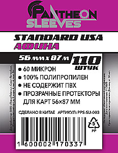 Standart USA Aifina aizsargi (110 gab., 56x87 mm)