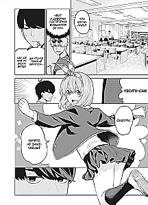 Manga komplekts - Piecas līgavas (Grāmatas 1 un 2)