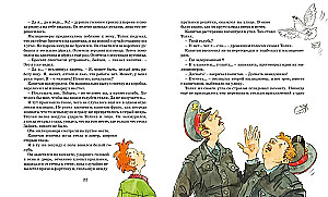 Gāja pa pilsētu burvis