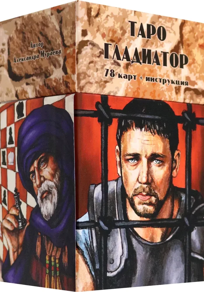 Tarot Gladiators (78 kartes + instrukcija)