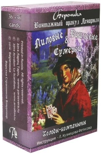 Karti Vintage orakuls Lenormand. Lilas un ķiršu krēslas