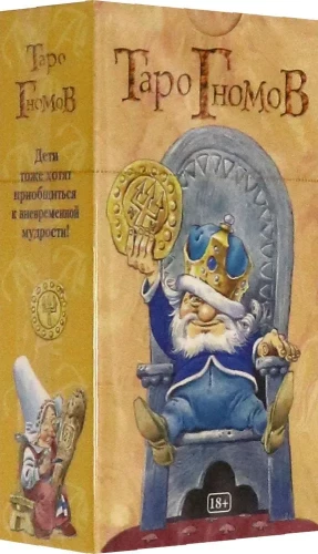 Tarot Gnomu