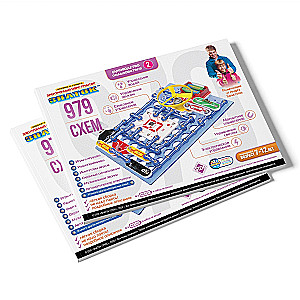 Elektroniskais konstruktors - Zinatājs. 979 shēmas