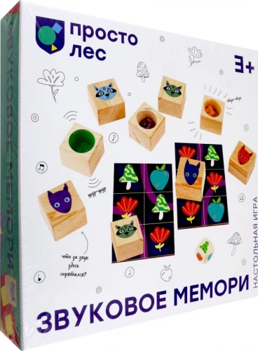 Galda spēle - Skaņu memori