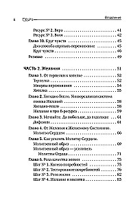 Noņemt stresu un zaudēt svaru. Tievā, jo laimīgā: autora metode svara samazināšanai