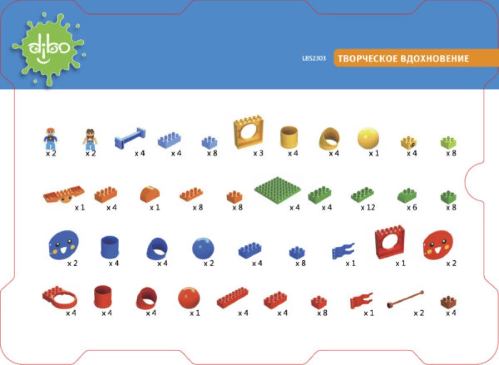 Konstruktors DIBO. Radošā iedvesma (164 detaļas)