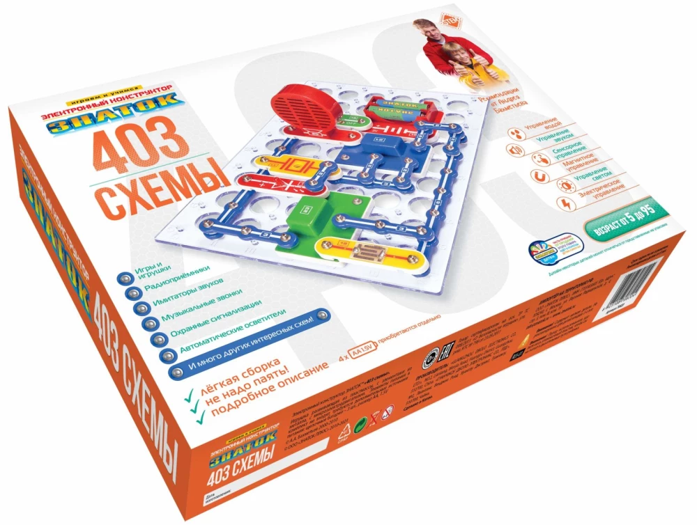 Elektroniskais konstruktors Znatok (403 shēmas)