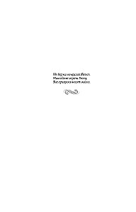 Fakultāte. Visi cikli vienā sējumā