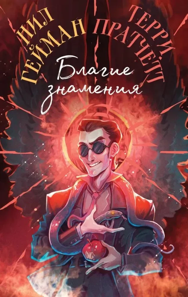 Labie zīme