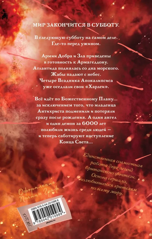 Labie zīme