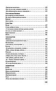 Sudraba gadsimts krievu dzejā