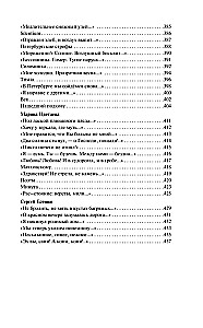 Sudraba gadsimts krievu dzejā