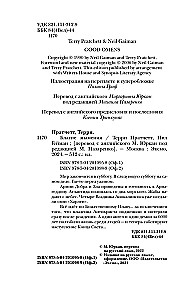 Labi zīmeņi. Kolekcionāra izdevums
