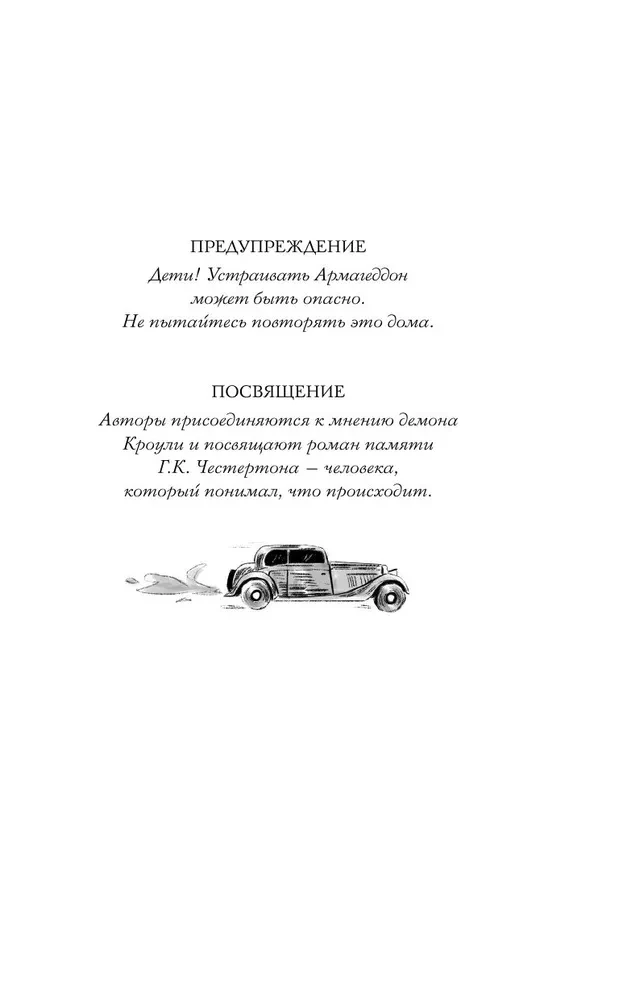 Labi zīmeņi. Kolekcionāra izdevums