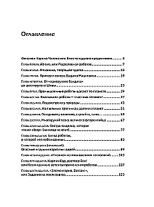 Roboti: evolūcija. Tehniskais progress acīmredzami