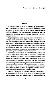 Mantojuma īpašniece sarkanajos zīda audumos
