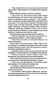 Mantojuma īpašniece sarkanajos zīda audumos