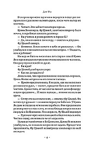 Люби меня, если осмелишься. Книга 1