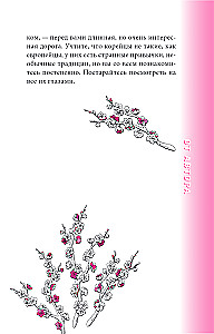 Korejiešu sarunvalodas grāmata