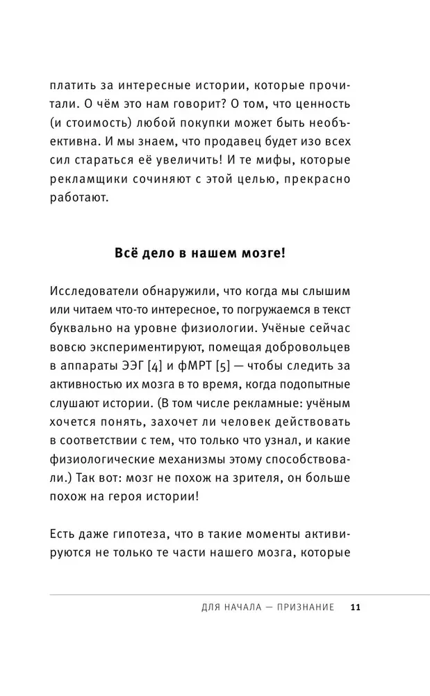Superfood. Detalizēts praktiskais ceļvedis par visnoderīgākajiem produktiem