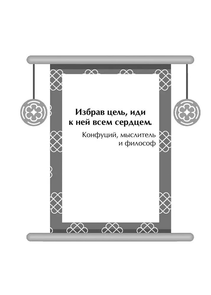 Ķīniešu gudrības orakuls