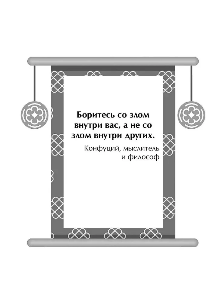 Ķīniešu gudrības orakuls