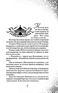 Vitralu izgriezti sirdis