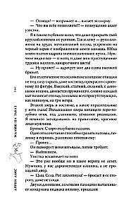 Mazulis pēc pasūtījuma