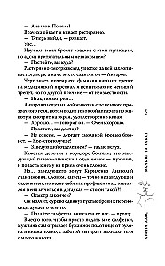 Mazulis pēc pasūtījuma