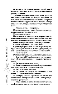 Mazulis pēc pasūtījuma